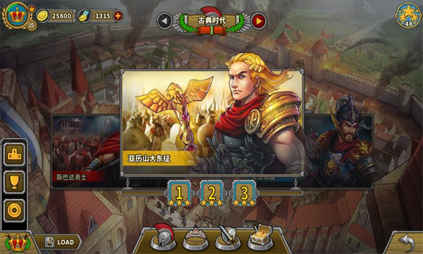 欧陆战争5无敌版下载 第3张图片