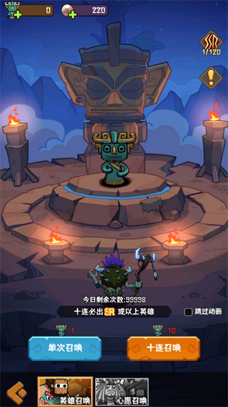 新手攻略3