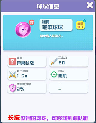 阵容流派推荐截图1