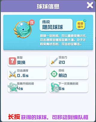 阵容流派推荐截图2
