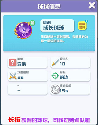 阵容流派推荐截图3