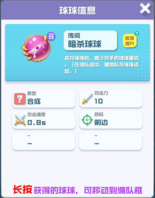 阵容流派推荐截图4