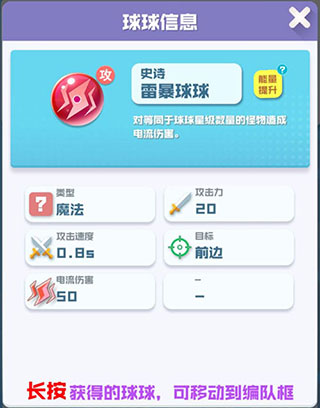 阵容流派推荐截图5