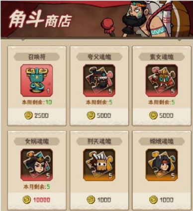 新手攻略6