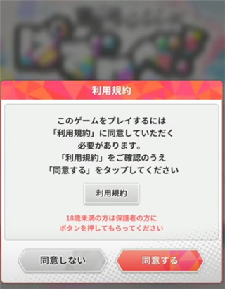 新手攻略截图2