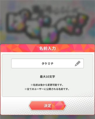 新手攻略截图3