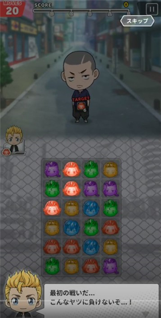 新手攻略截图6