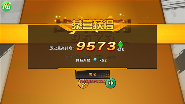 武斗赛玩法介绍截图2