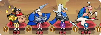 角色培养推荐3