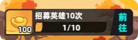 阵容和站位攻略1