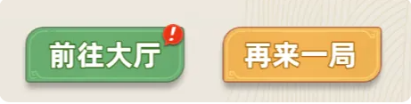 阵容和站位攻略2