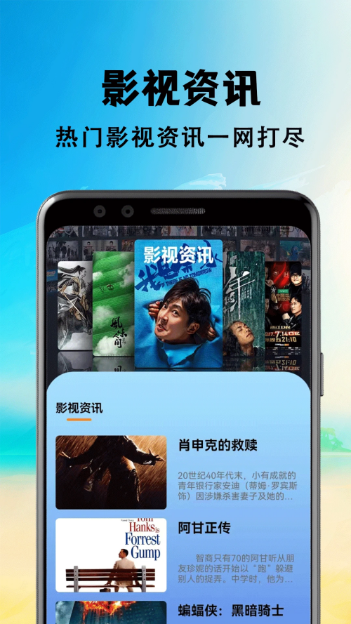 包子影视app官方最新版下载 第2张图片