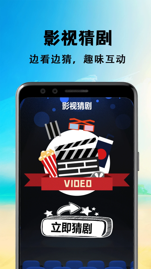 包子影视app官方最新版下载 第1张图片