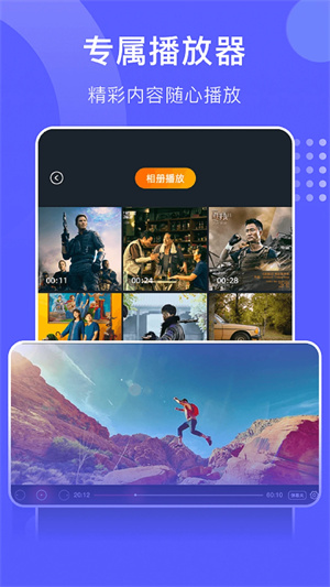 软件介绍截图