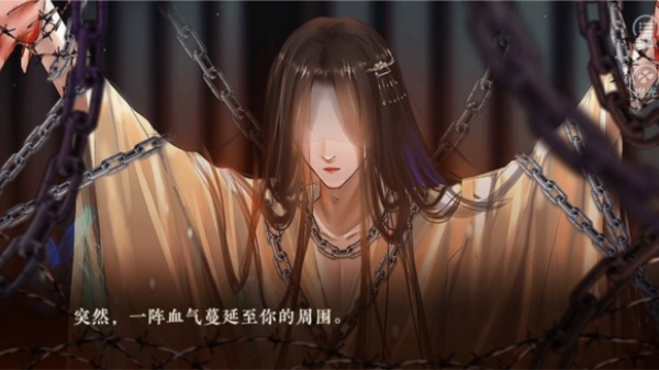 修仙学院有只妖破解版下载 第2张图片