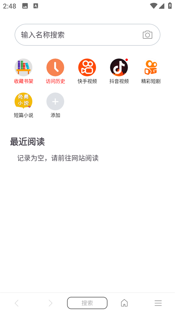 怎么开启漫画模式截图1