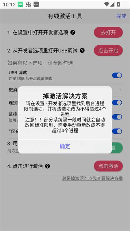 佳影游戏厅app下载 第3张图片