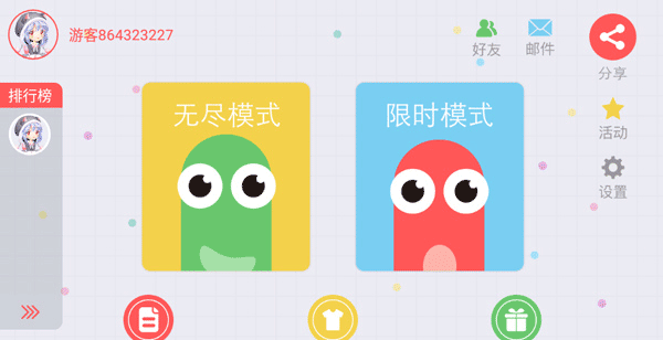 游戏玩法截图1
