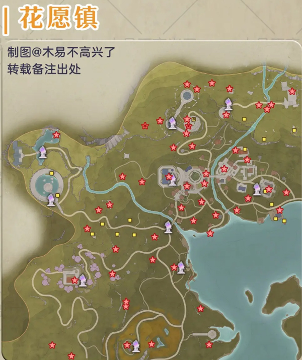 奇想星位置攻略截图2