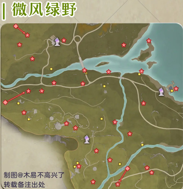 奇想星位置攻略截图3
