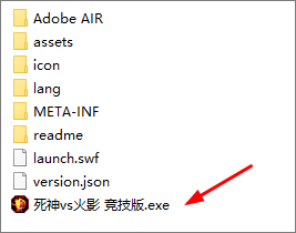 安装教程截图1