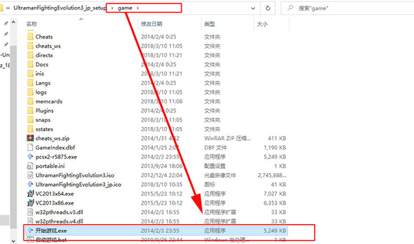 新手教程截图3