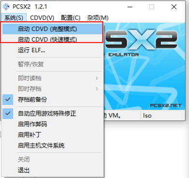 新手教程截图4