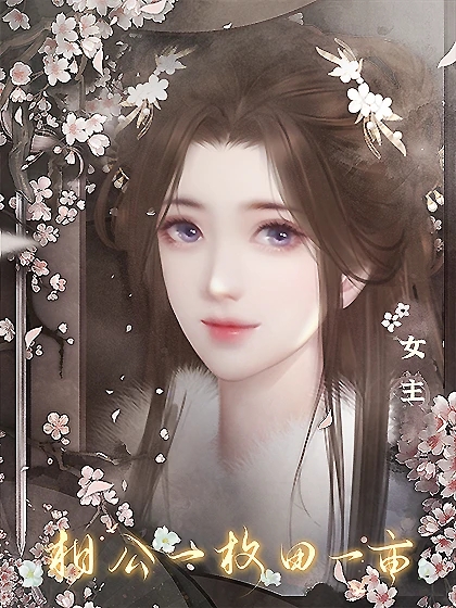 角色介绍截图1
