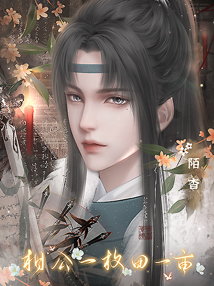 角色介绍截图4