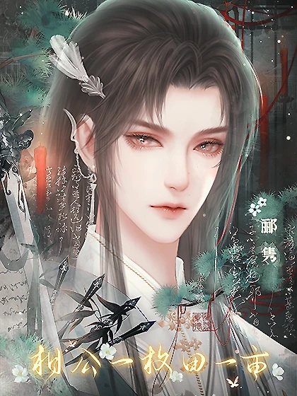 角色介绍截图5