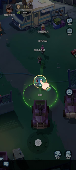 游戏攻略1