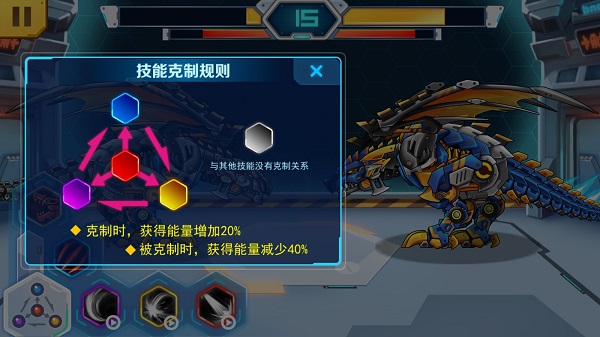 机甲斗兽场无限金币版 第2张图片