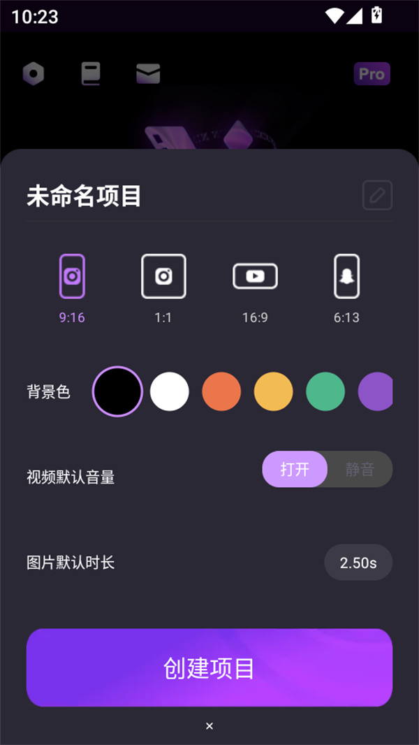 使用方法截图1