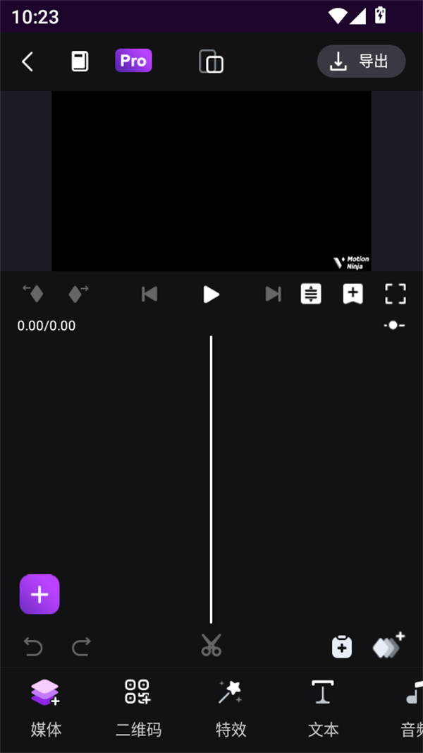 使用方法截图2
