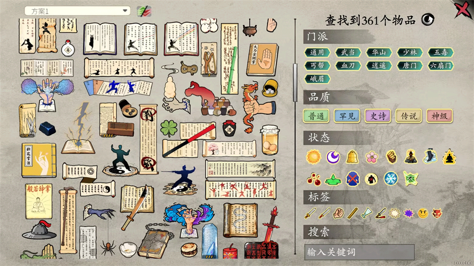 玩法介绍截图7