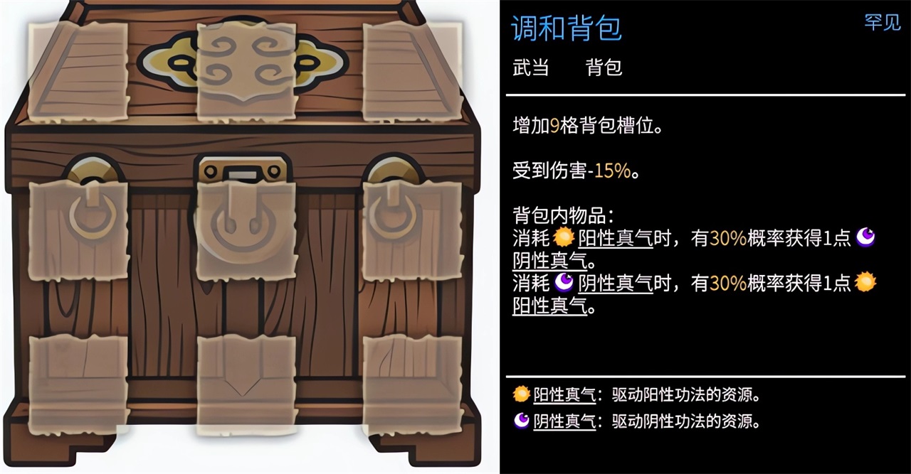 核爆武当流派的玩法和思路4
