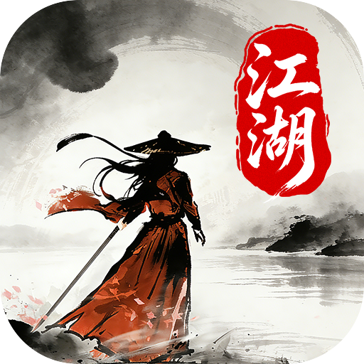 侠者风华录九游版