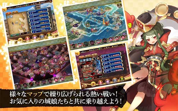 御城计划官方版 第5张图片