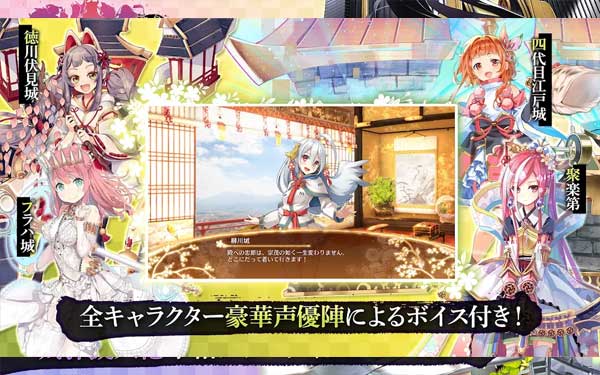 御城计划官方版 第4张图片