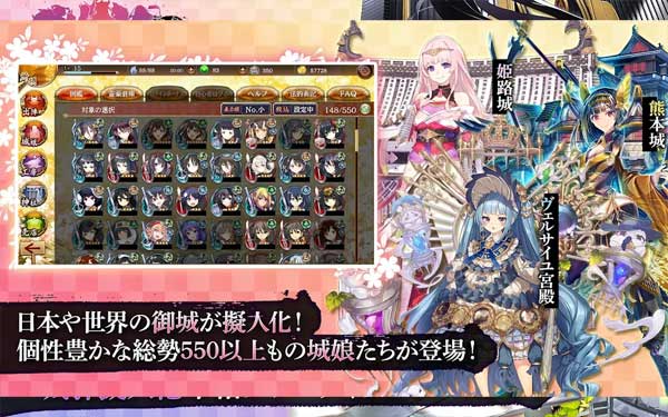 御城计划官方版 第3张图片