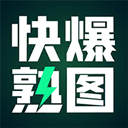 三角洲熟图工具