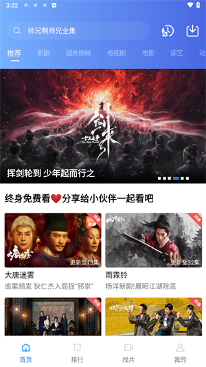 怎么注册新用户截图1