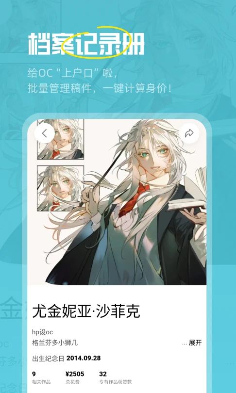 临界app下载 第4张图片