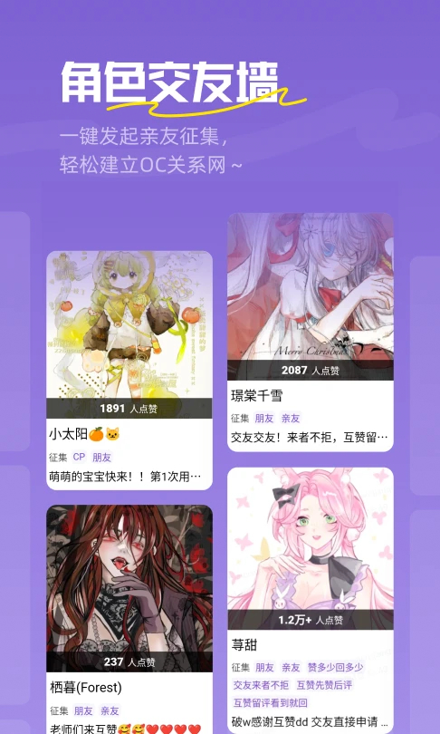 临界app下载 第3张图片