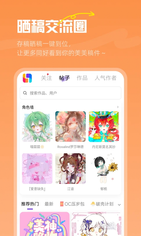 临界app下载 第1张图片