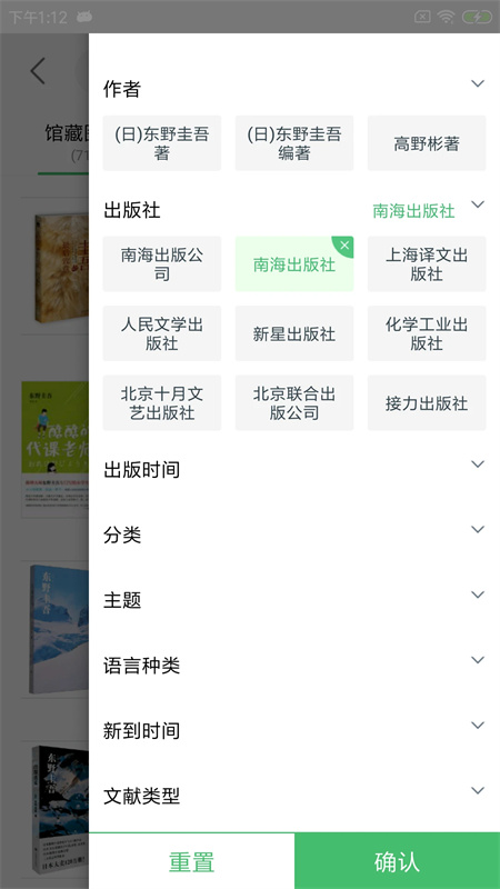 书香苏州app下载 第2张图片