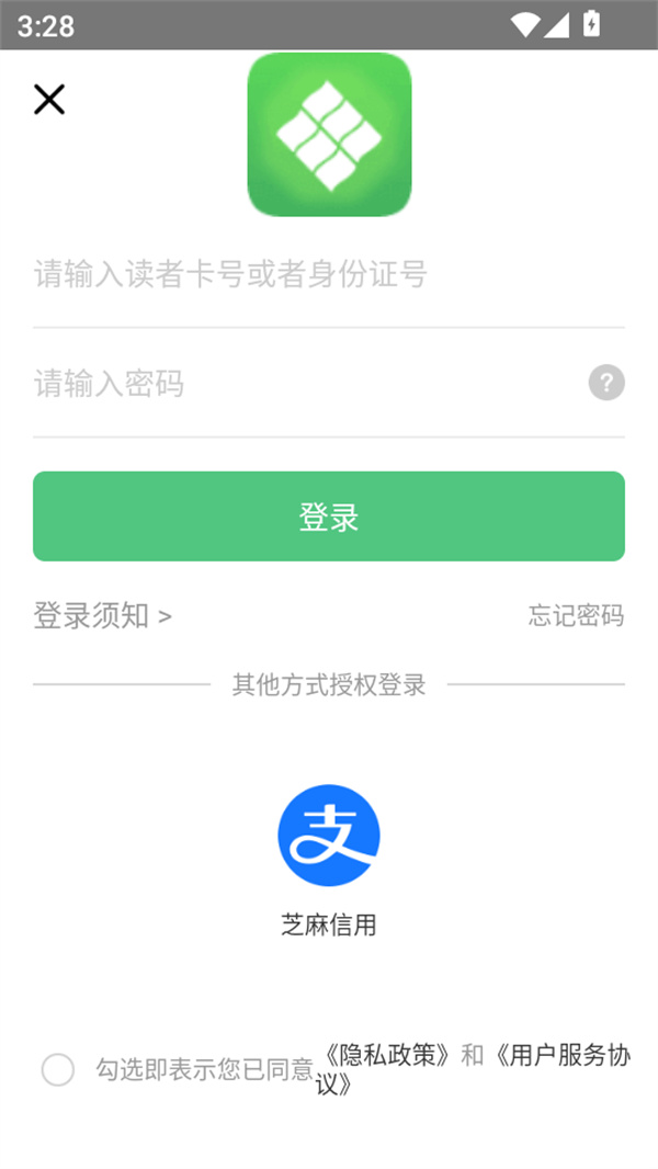 使用方法截图3
