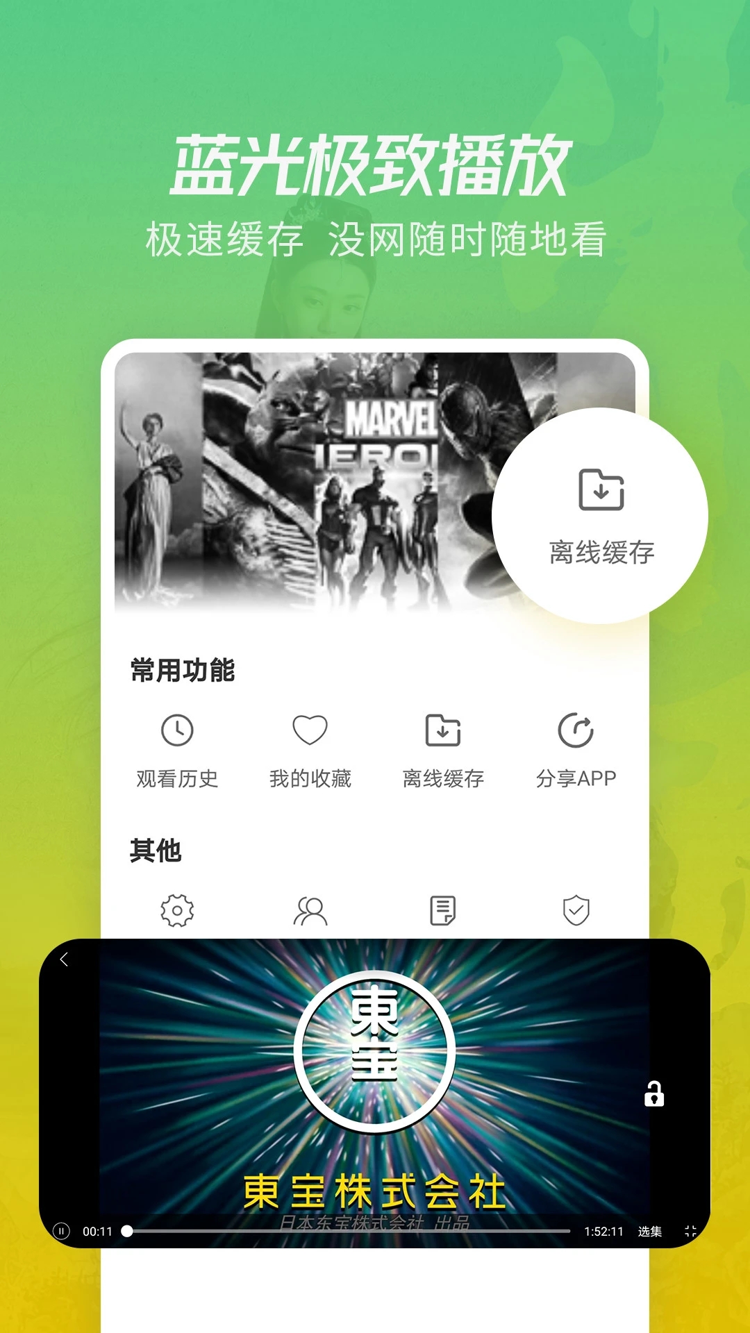 月亮影视剧大全无广告版下载 第3张图片