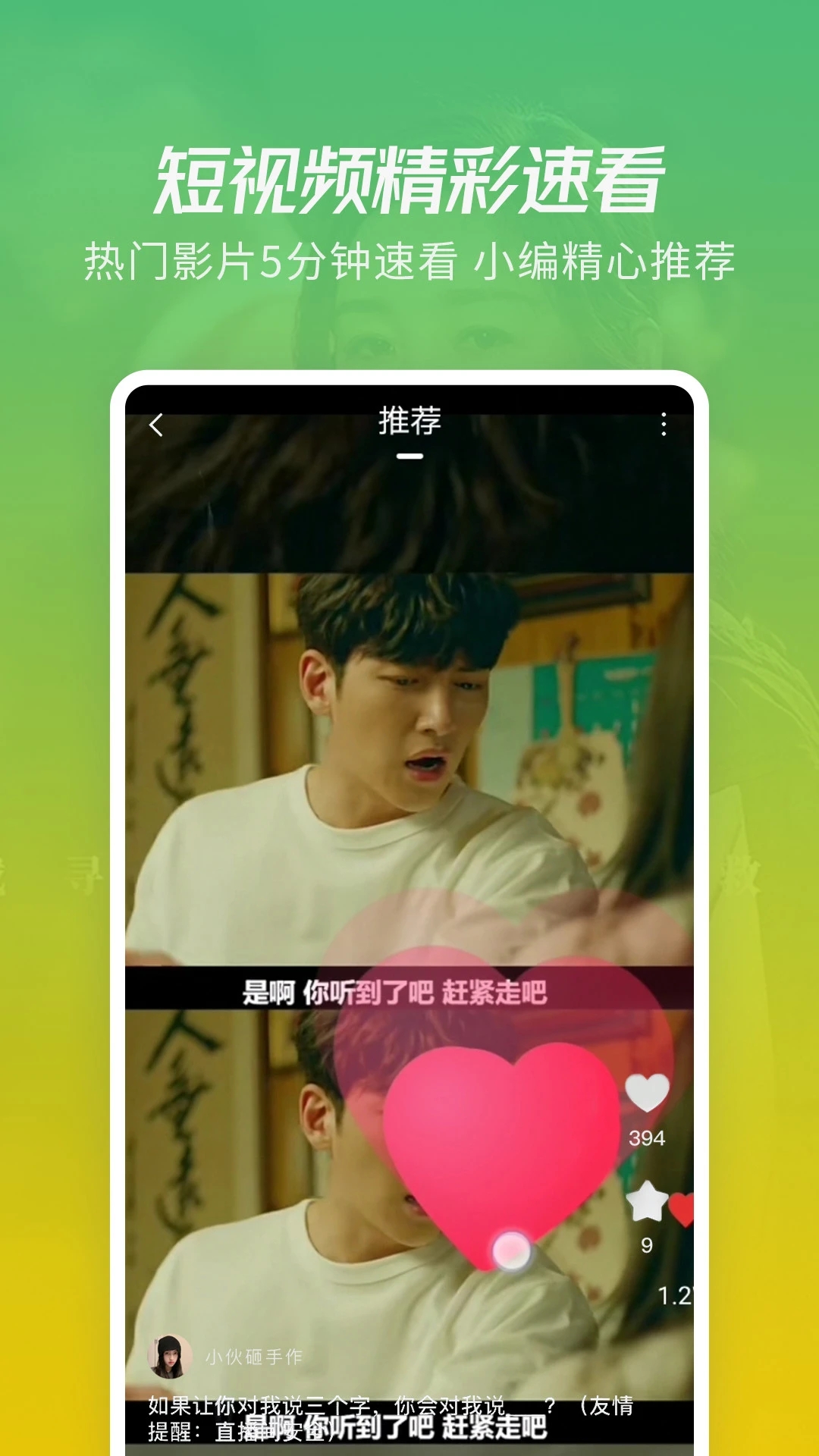月亮影视剧大全无广告版下载 第1张图片