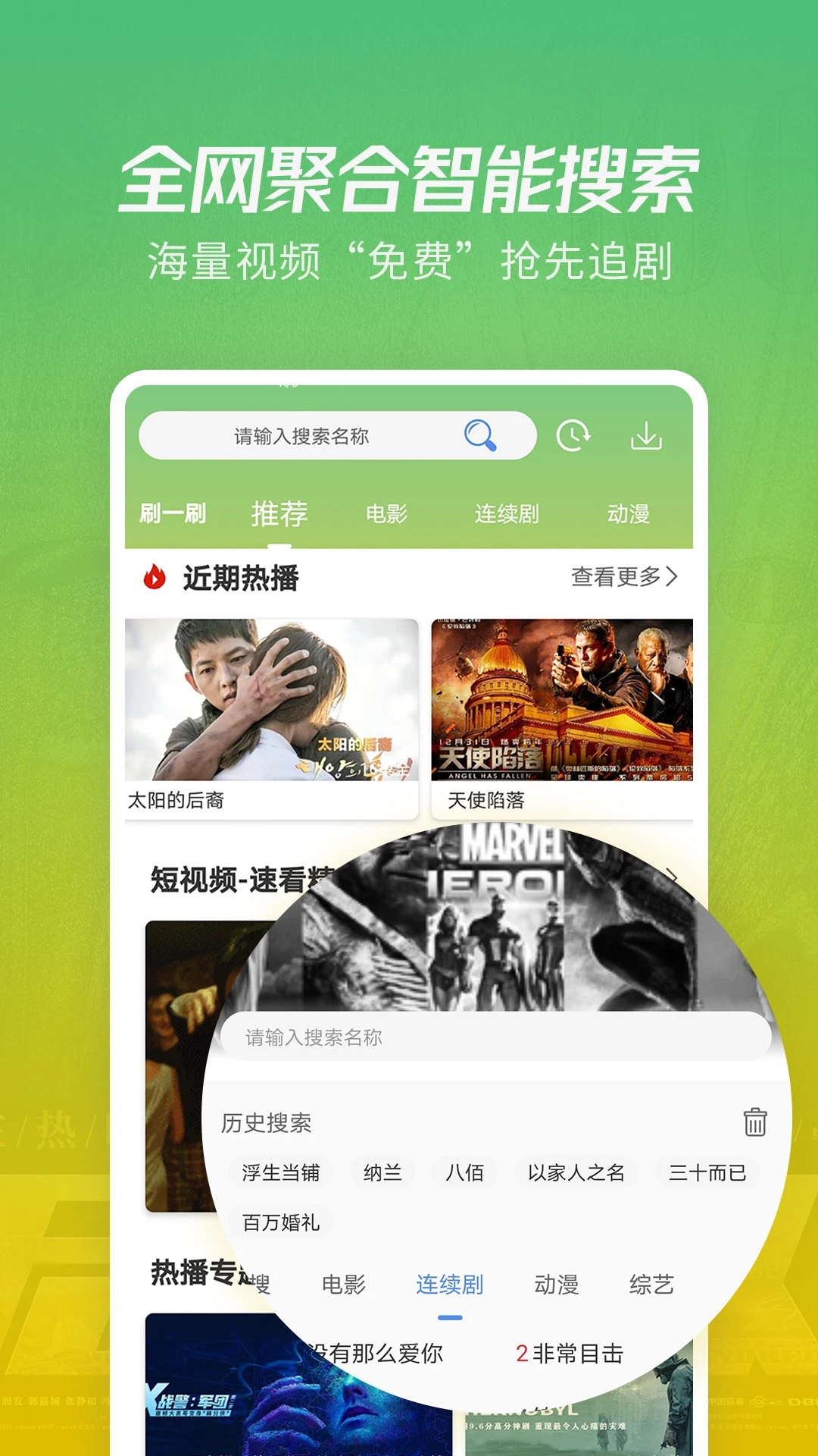 月亮影视剧大全无广告版下载 第2张图片